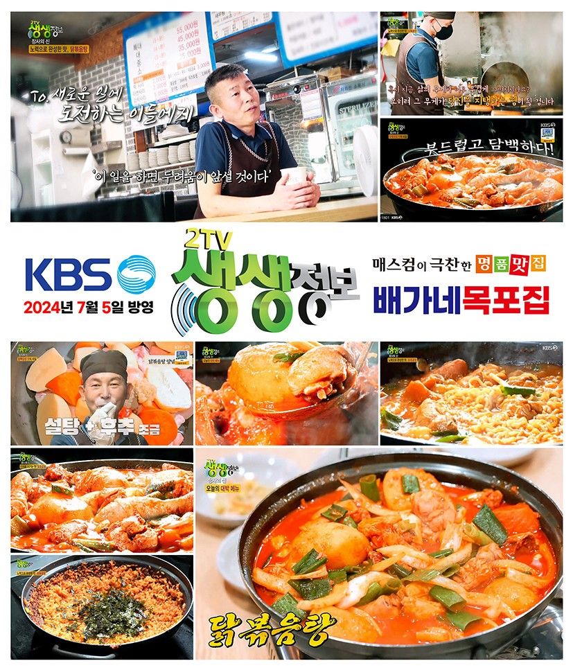 TV방영이미지